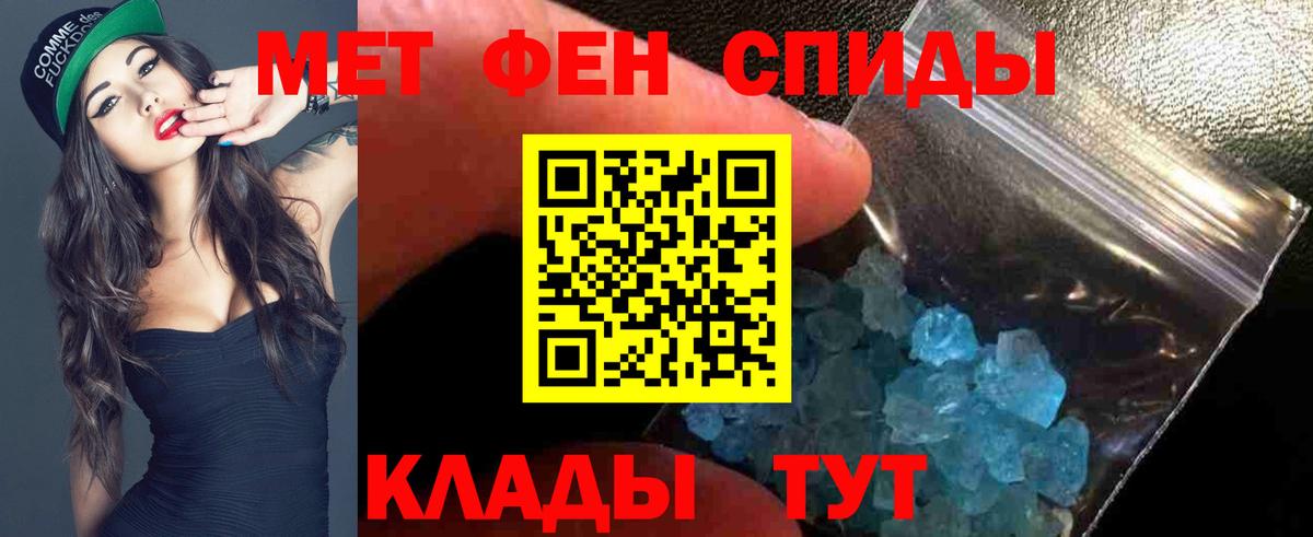 Амфетамин Розовый  Вход с VPN  АМФ  Кизилюрт 