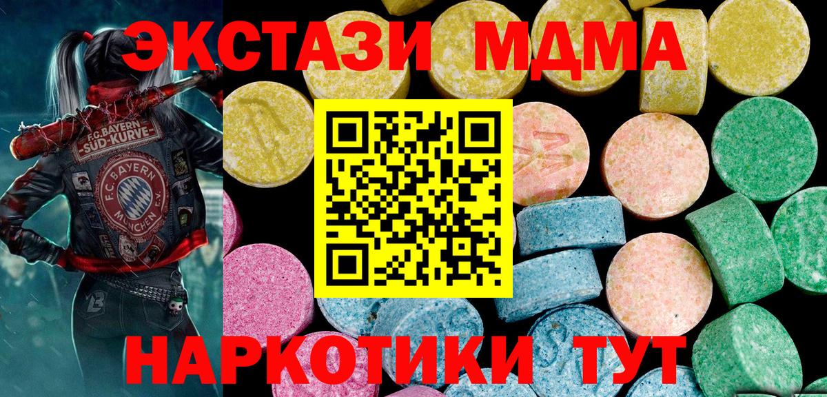 ЭКСТАЗИ Cube Кизилюрт