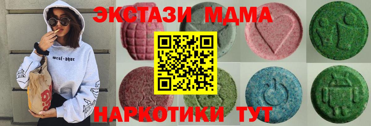 Бошки Шишки  ГАШ  Вход с VPN  COCAIN  Кизилюрт  Меф  