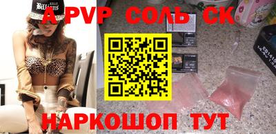 меф VHQ Гагарин