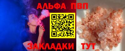 меф VHQ Гагарин