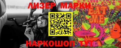 меф VHQ Гагарин