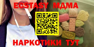 молекула духа Дубна