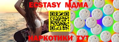 меф VHQ Гагарин