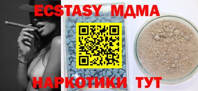 меф VHQ Гагарин
