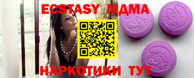 бутират Донской