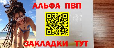 меф VHQ Гагарин