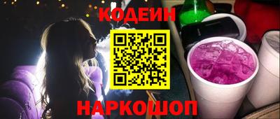 скорость Донецк