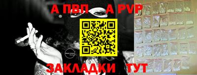 таблы Гатчина