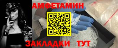 меф VHQ Гагарин
