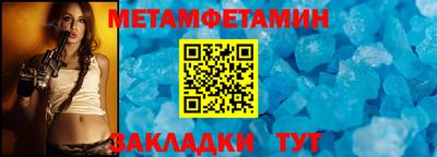 меф VHQ Гагарин