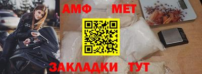 таблы Гатчина
