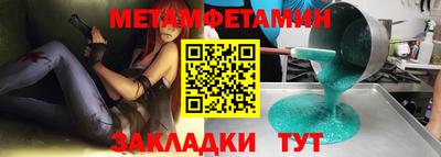 таблы Гатчина