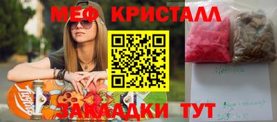 jwh Гай