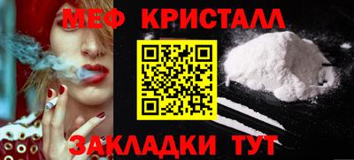 таблы Гатчина