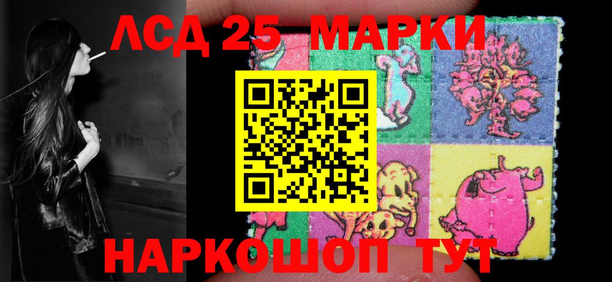 LSD-25 экстази кислота  Лсд 25 экстази  Кизилюрт  Вход с VPN  Лсд 25 экстази ecstasy 