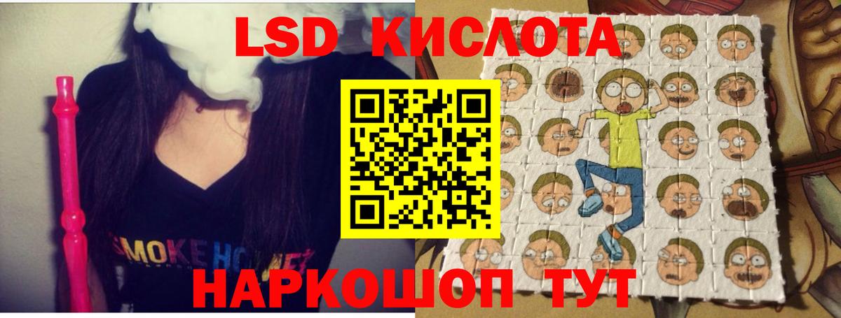 ЛСД экстази ecstasy Кизилюрт