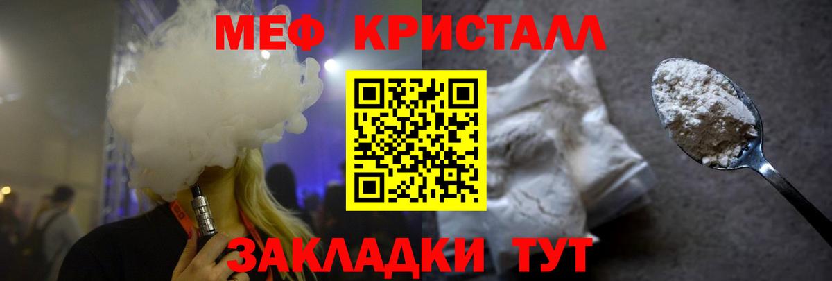МЕФ мука Кизилюрт