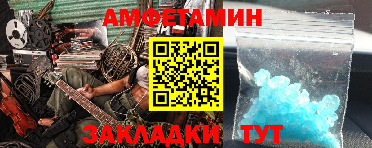 Первитин мет Кизилюрт