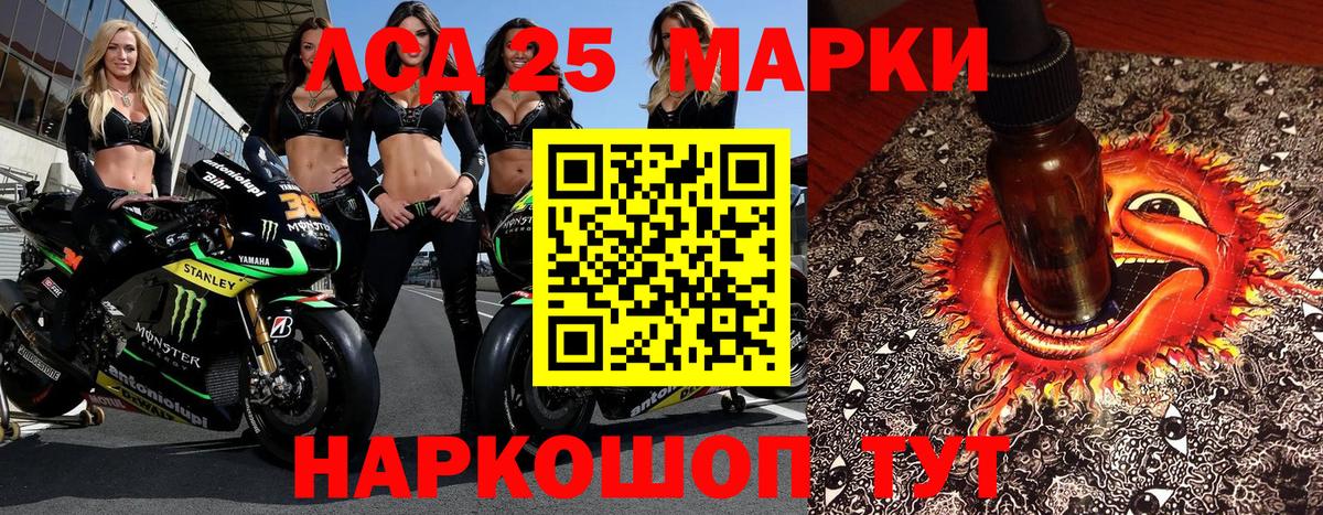 Марки NBOMe 1500мкг  Марки NBOMe 1500мкг  Вход с VPN  Кизилюрт 