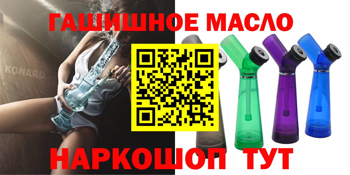 ТГК вейп с тгк  Вход с VPN  дарнет шоп  Кизилюрт  ТГК вейп с тгк 