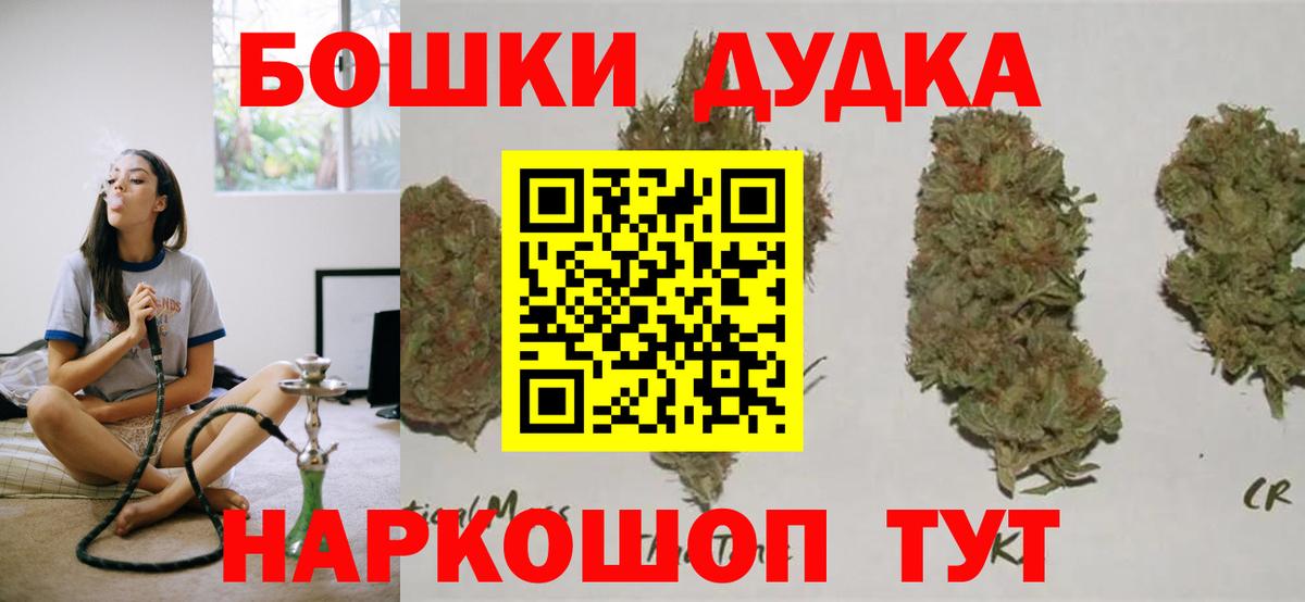 Канабис OG Kush Кизилюрт