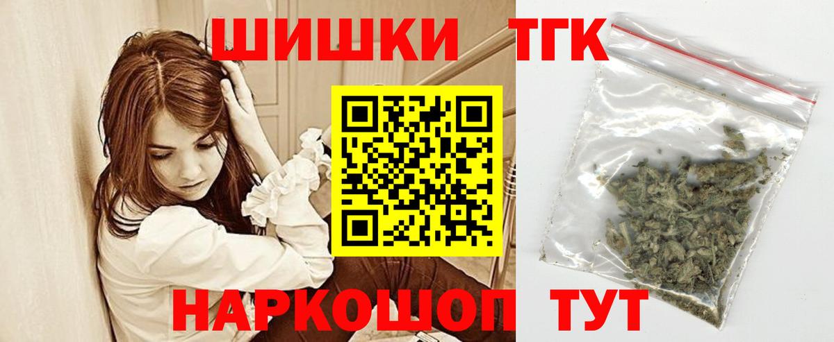 Шишки марихуана THC 21%  Каннабис гибрид  Каннабис конопля  Вход с VPN  Бошки марихуана VHQ  Кизилюрт 